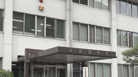 御嶽山で発見された遺体は４月から不明のポーランド人男性と判明　 長野|TBS NEWS DIG