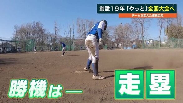 「走塁にスランプなし」熊本で唯一全国未経験〝熊本西ボーイズ〟が初の夢舞台へ　中学硬式野球　|　熊本のニュース｜RKK NEWS｜RKK熊本放送