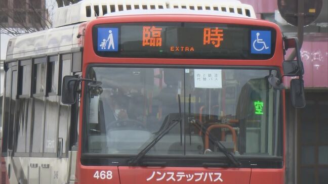 「のと鉄道」七尾-穴水間で“代行バス”運行開始 能登半島地震で全線復旧見通せず|TBS NEWS DIG