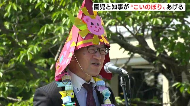 健やかな成長願い　端午の節句を前に園児と知事が“こいのぼり”あげる【高知】|TBS NEWS DIG