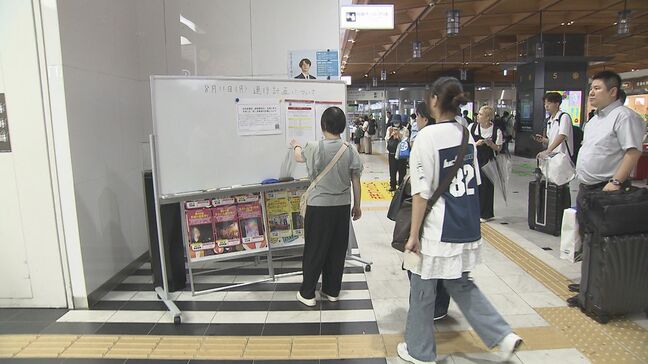大雨の影響で交通機関に影響 JR特急一部運休 大分自動車道で一部上下線ともに通行止め|TBS NEWS DIG
