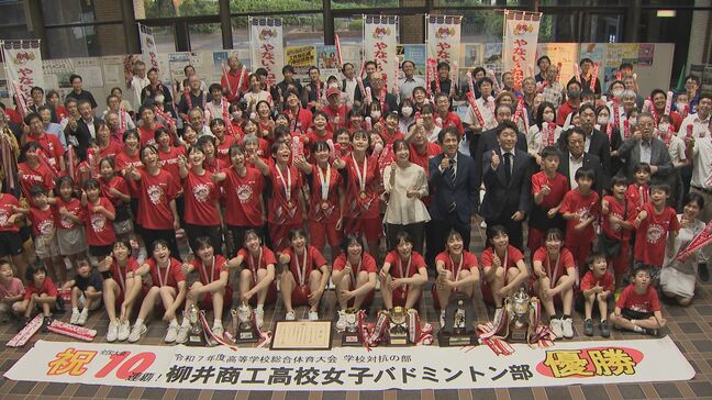 バドミントン世界選手権出場の宮崎友花選手・岩永鈴選手の母校　柳井商工バドミントン部　全国大会１０連覇！インターハイ３冠を市民に報告　山口県|TBS NEWS DIG