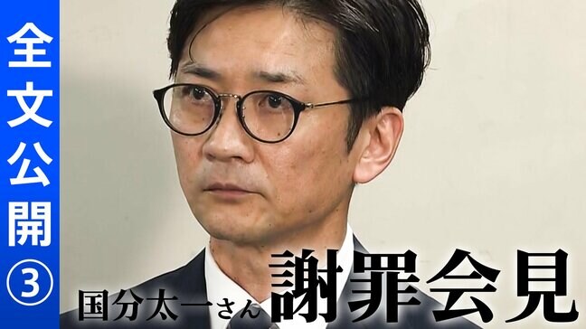【全文公開】国分太一さん 今後のタレント活動とTOKIOメンバーへの思い 謝罪会見で語ったこと<会見3>|TBS NEWS DIG
