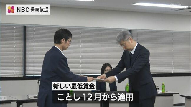 長崎県の最低賃金「1031円」引き上げは適当と判断|TBS NEWS DIG