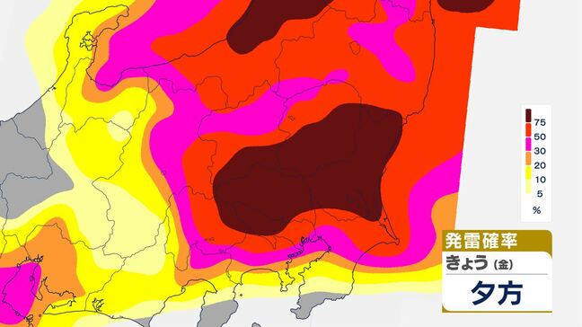 【関東甲信】８日夜遅くまで大気が非常に不安定　警報級の大雨となる可能性も　【発雷確率　3連休の雨と風のシミュレーション】|TBS NEWS DIG