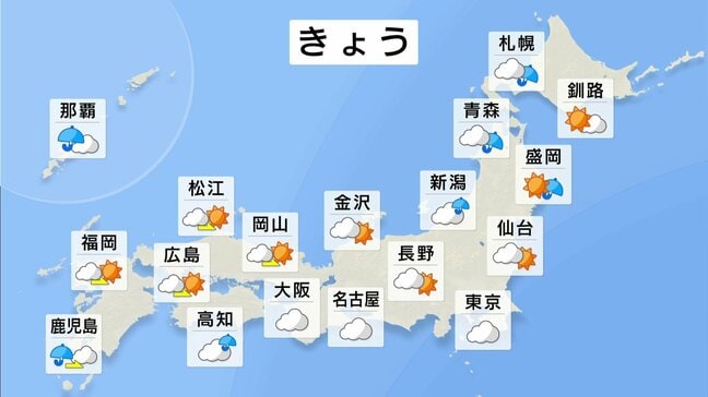 雲優勢の空　北と南で大きく天気が崩れる　沖縄に台風26号が接近|TBS NEWS DIG