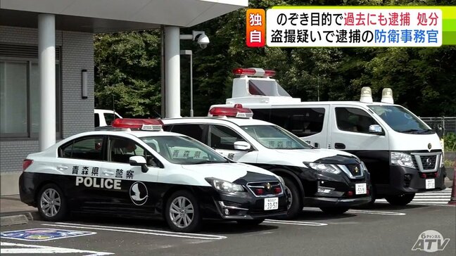 【独自】過去にも「のぞき目的」で水泳場に無断侵入の疑いで逮捕・処分を受けていたことが判明 入浴中の女子中学生を盗撮した疑いで逮捕の防衛装備庁の防衛事務官の男(35)|TBS NEWS DIG