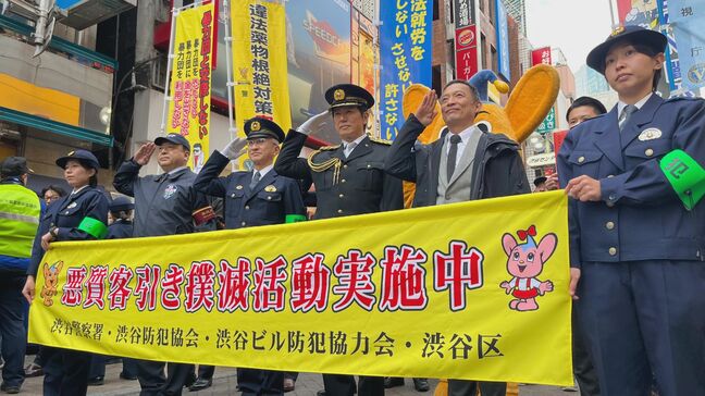 「至るところに忍んでいる闇バイト、どうか阻止を」俳優・高橋克典さんが一日署長　学生時代を過ごした渋谷で「闇バイト撲滅」を呼びかけ　警視庁・渋谷署|TBS NEWS DIG