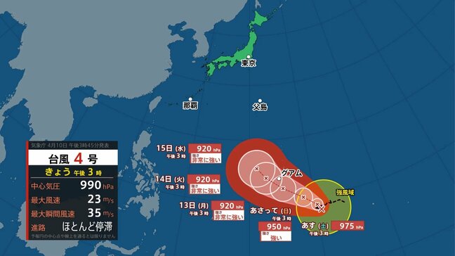 関東25℃以上の夏日続出で7月並みの暑さ　東京は今年初の夏日か 熱中症に注意を　台風4号発生、日本付近に近づく可能性も【あす11日以降の天気】|TBS NEWS DIG