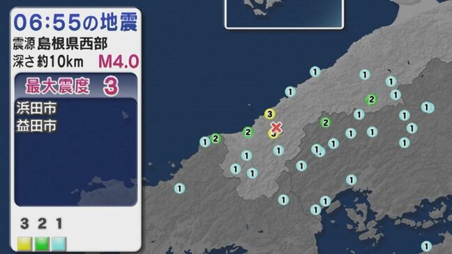 島根県西部で地震　浜田と益田で震度３|TBS NEWS DIG