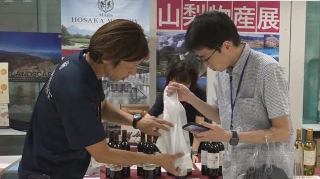 シャインマスカットはわずか15分で完売 東京の生命保険会社で山梨県産品の物産展|TBS NEWS DIG