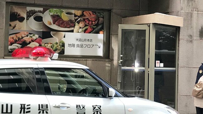 【続報】市は午前中に把握　旧大沼山形本店に何者かが侵入か…ガラス破られる　警察が捜査（山形市）|TBS NEWS DIG