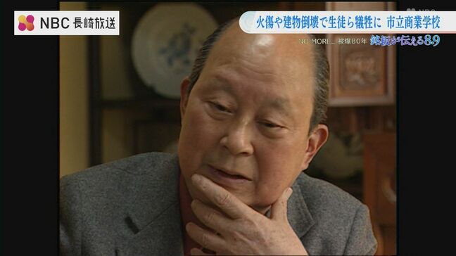 倒壊した兵器工場で下敷きも　教職員や生徒175人が犠牲　長崎市立商業学校【銘板が伝える8.9 #14】|TBS NEWS DIG