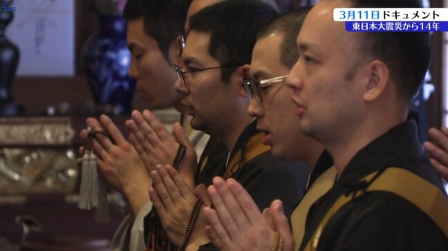 東日本大震災から14年　岩手県内の3.11ドキュメント　避難訓練、献花、追悼法要、黙祷など|TBS NEWS DIG