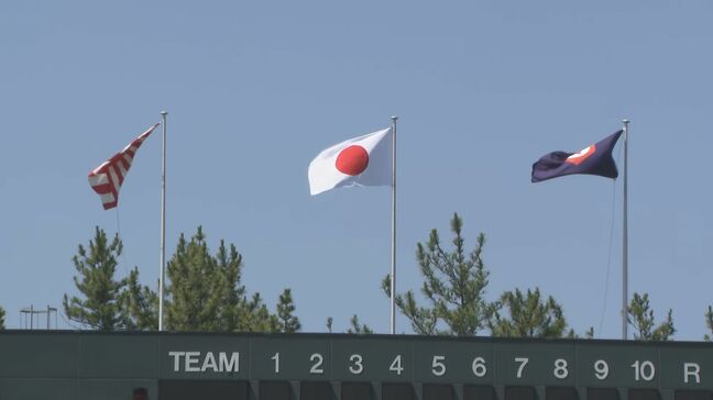 球児の熱い夏始まる! 全国高校野球選手権石川大会が開幕 42チームが甲子園かけ争う|TBS NEWS DIG