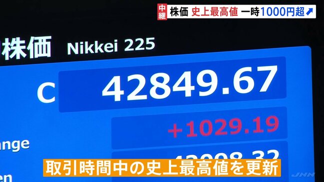 日経平均株価が史上最高値更新 一時1000円超上昇　トランプ関税の不透明感が和らいだことなど追い風に|TBS NEWS DIG