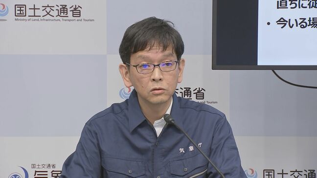 「直ちに命守る行動を。今後ほかの市町村でも特別警報発表の可能性」千葉県にレベル5大雨特別警報 すでに観測史上最大の雨を観測 14日明け方まで続く可能性も|TBS NEWS DIG