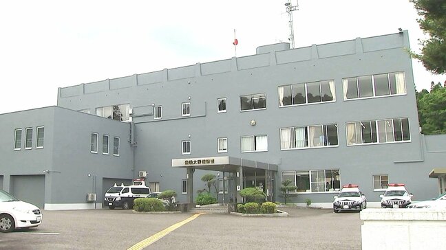 LINEビデオ通話で“ニセ警察手帳”示され…30代女性が100万円の詐欺被害　大分|TBS NEWS DIG