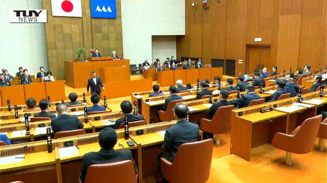 県議会　新議長に自民党・田澤伸一県議選出　副議長も自民党の県議に（山形）|TBS NEWS DIG