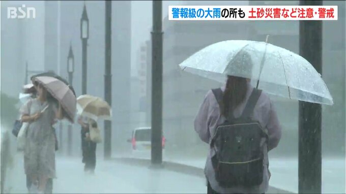 【雨雲の動き】新潟県内で大気の状態が非常に不安定 “警報級大雨”のところも…土砂災害・低地の浸水・河川の増水に注意警戒を　|　新潟のニュース・天気｜BSN NEWS｜BSN新潟放送