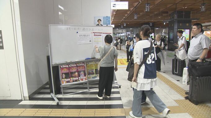 大雨の影響で交通機関に影響　JR特急一部運休　大分自動車道で一部上下線ともに通行止め|TBS NEWS DIG