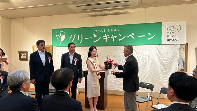 自動車販売店が地域の環境保全活動の一環として美術館に花の苗贈る　盛岡市|TBS NEWS DIG