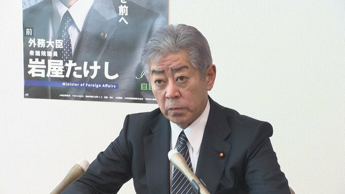 岩屋前外相が新政権に注文「石破政権の熟議の政治受け継いで」 | 大分のニュース|OBS NEWS|大分放送