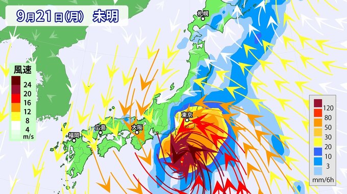【連休天気】台風２５号影響　東日本では警報級大雨の可能性も　シルバーウィークの天気は？（全国天気）【19日～22日　雨風シミュレーション】　|　RCC NEWS | 広島ニュース | RCC中国放送
