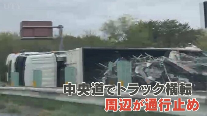 中央道上り線で大型トラック横転　車体が道路をふさぎ積み荷が散乱　須玉ICー韮崎ICが通行止め|TBS NEWS DIG