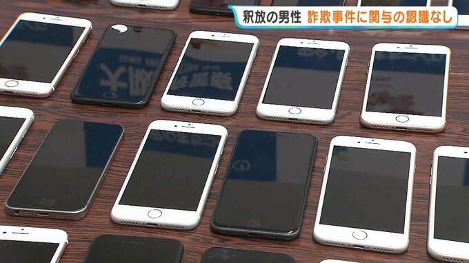 “事件に関わった認識なかった”41人逮捕の副業うたった詐欺事件　SNSやりとりを担当していた男性が釈放後に語る「自分の仕事をこなして帰るだけ」|TBS NEWS DIG