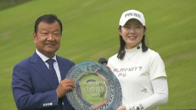ステップ・アップ・ツアー 山陰ご縁むす美レディースゴルフ　辻梨恵選手がプロ初優勝|TBS NEWS DIG