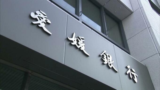 総額1930万円超か 顧客の口座から現金盗む 銀行元パート従業員の女が起訴内容認める　|　愛媛のニュース - Nスタえひめ｜あいテレビは6チャンネル