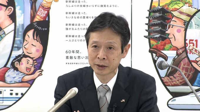 JR東海社長 静岡県内のリニアボーリング「慎重に調査行っていく」“到達”初日で10メートル前進　|　静岡のニュース | SBSNEWS | 静岡放送