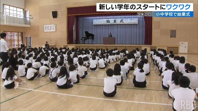 「給食の揚げパンが楽しみ！」那覇市の小学校で始業式|TBS NEWS DIG