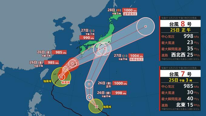 【ダブル台風】台風7号・8号が同時接近、上陸のおそれも　梅雨前線を刺激「長期間の大雨」に厳重警戒【気象庁会見】|TBS NEWS DIG