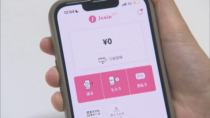 20%分ポイント還元「よなごプレミアムポイント還元事業」13日午後8時で終了へ　|　BSSニュース | BSS山陰放送