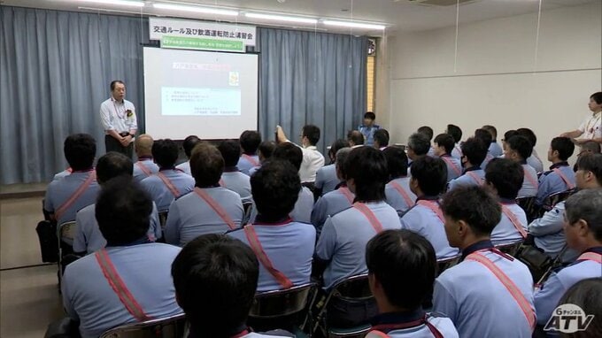 9月から住宅街などの「生活道路」での法定速度が30キロに　警察が郵便局で講習会　配達員約85人に法律の変更点を周知　交通ルールを再確認するよう求める　青森県|TBS NEWS DIG