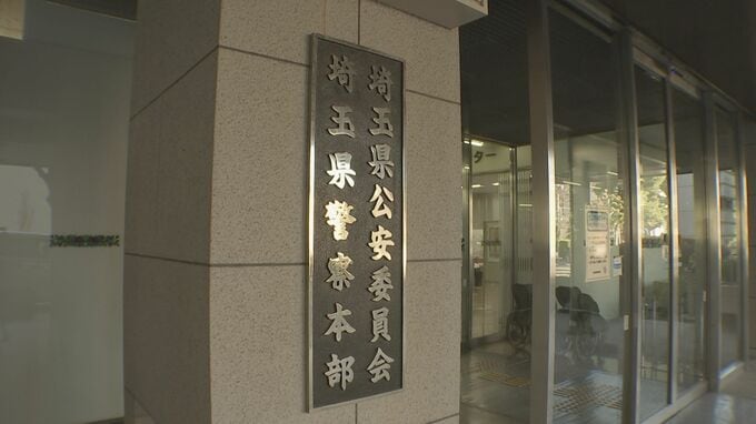 「転職活動をするにあたって、自分のやっていた業務を説明するためだった」富士通の営業秘密を不正に複製・取得か　元子会社社員の男を逮捕|TBS NEWS DIG