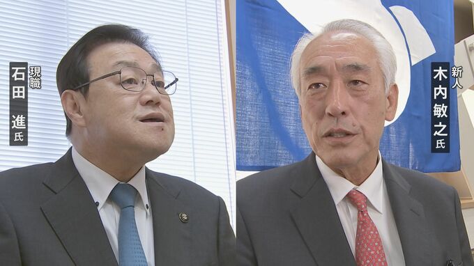 「くじ引きで当選」の茨城・神栖市長選挙　すべての票を再点検開始　敗れた現職の異議申し立てを受け　「両候補とも1万6724票」異例の事態|TBS NEWS DIG