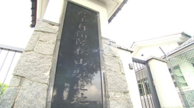 「寝過ごした」3時間欠勤 中部方面会計隊の自衛隊員を減給処分 朝礼に現れず自宅アパートで同僚らが発見（愛媛）　|　愛媛のニュース - Nスタえひめ｜あいテレビは6チャンネル