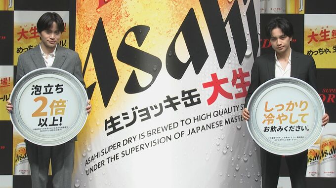 【Sexy Zone中島健人】ビール新CM発表会で｢“ビッグSexy Zone”を目指す｣宣言|TBS NEWS DIG