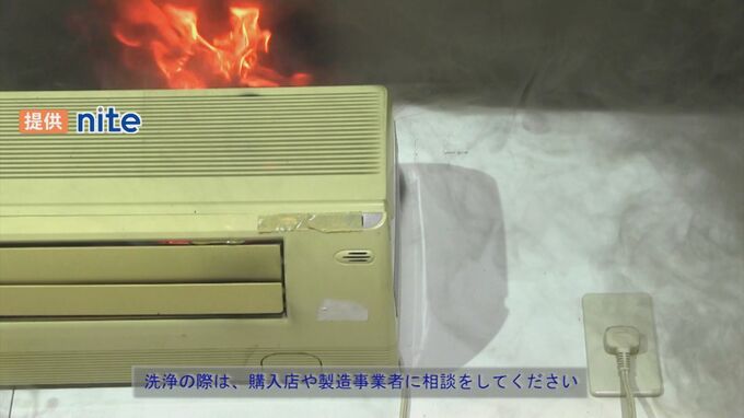エアコンから突然出火… 夏は注意　内部洗浄、水の入ったペットボトルも思わぬ火事の原因に　|　BSSニュース | BSS山陰放送