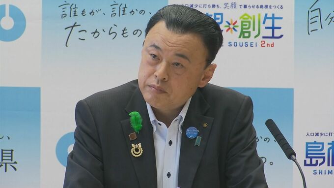 学習指導要領の改訂で「算数・数学」の教科名統一も議論　島根県丸山達也知事「教科名の議論をする前にやるべきことがある」「今の学習指導要領で基礎学力が十分に身についていない可能性がある」と繰り返し指摘。|TBS NEWS DIG
