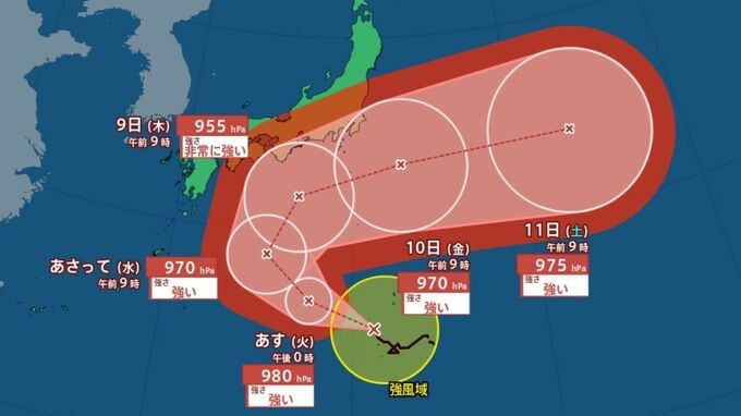 【台風情報】台風22号　最大瞬間風速60ｍへ　太平洋側を進み東日本に影響か　気象庁の進路予想詳しく　雨・風シミュレーション【2025】　|　鹿児島のニュース｜MBC NEWS｜南日本放送