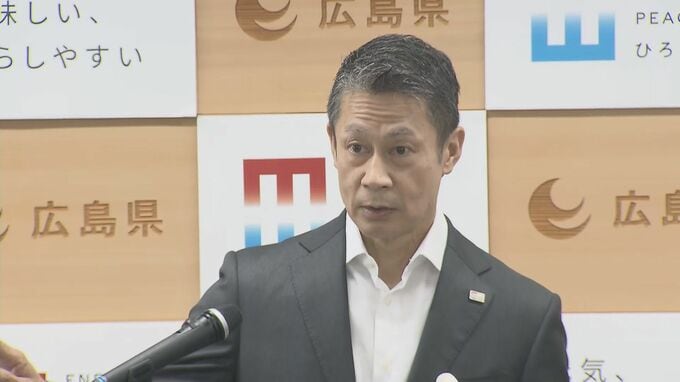 ノーベル委員会・フリードネス委員長の広島・長崎訪問検討　湯崎知事「核のタブーの重要性について被爆地から発信を」|TBS NEWS DIG
