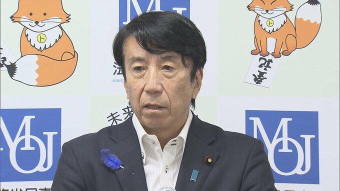 オウム真理教後継「アレフ」に再発防止処分請求　公安調査庁「未だに報告すべき事項を報告せず」法務大臣が会見で明らかに|TBS NEWS DIG