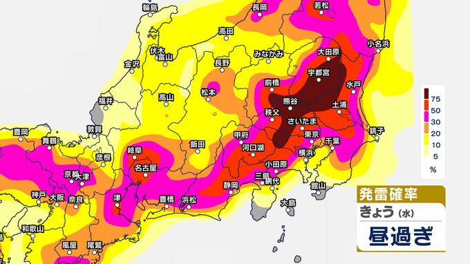 【気象情報】関東甲信　警報級の大雨の可能性　きょう22日（水）昼過ぎから夜遅くにかけ　大気の状態が非常に不安定に【発雷確率・雨風のシミュレーション画像掲載】24時間予想降水量　茨城・栃木・群馬80ミリ　東京・神奈川・千葉・埼玉60ミリ　山梨・長野60ミリ（～23日午前6時・多い所）（22日午前5時42分・気象庁発表）　|　SBC NEWS | 長野のニュース | SBC信越放送
