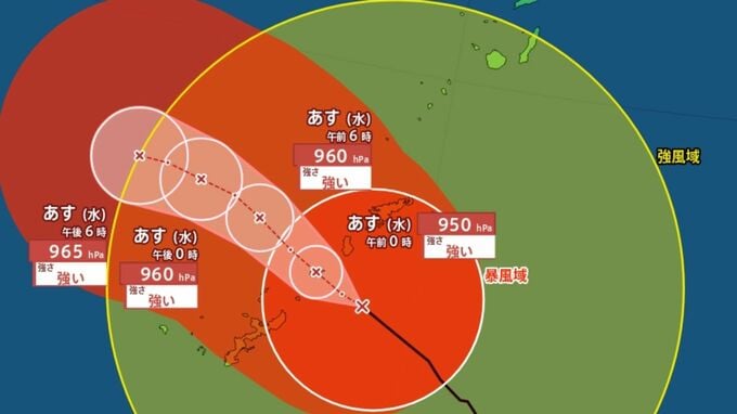 【台風情報】強い「台風18号（ソウデル）」沖永良部島の東南東約90kmを時速20kmの速さで西北西へ　最大瞬間風速60m/s　中心気圧950ヘクトパスカル　今後の進路は？9月5日までの雨・風シミュレーションで確認【気象庁25日18時45分発表】　|　岡山・香川のニュース | 天気 | RSK山陽放送