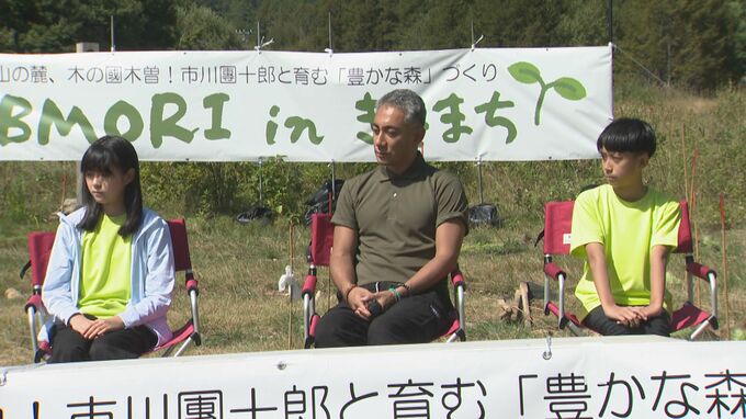 市川團十郎さんが親子で参加！「ＡＢＭＯＲＩ」2026年から木曽町で植樹活動へ・キックオフイベント開催　|　SBC NEWS | 長野のニュース | SBC信越放送