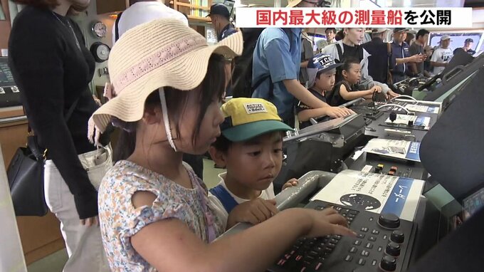 国内最大級の測量船「光洋」広島に初入港　「息子が仕事する場面を想像した」　南海トラフ巨大地震に備えた観測も　海上保安庁|TBS NEWS DIG